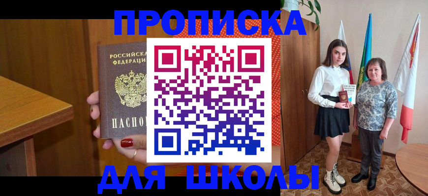 временная регистрация поиск в Кимрах