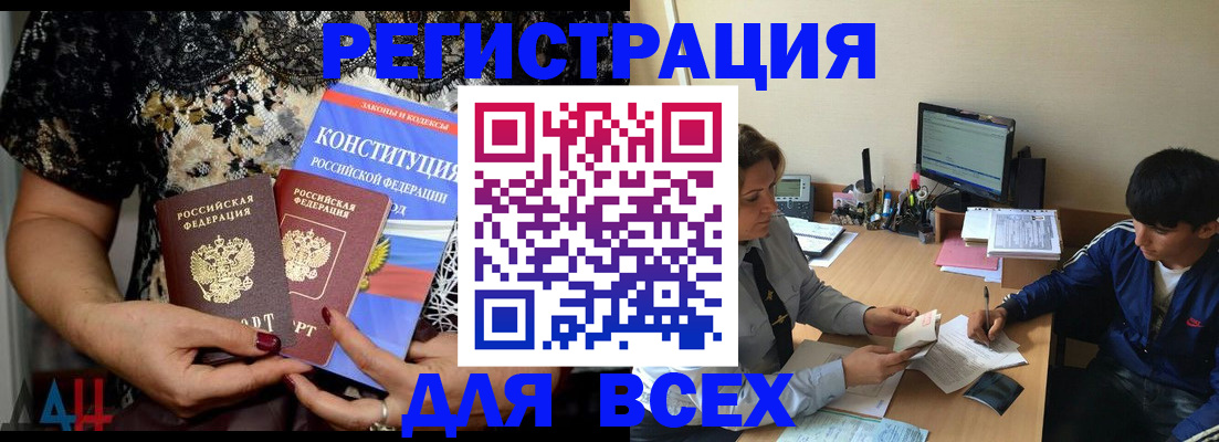 временная регистрация 2025 в Кимрах